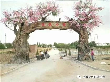 【渭南假樹(shù)大門(mén)_渭南假樹(shù)大門(mén)制作廠家】-