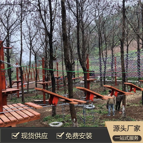 生態(tài)園大型叢林穿越 叢林拓展設(shè)備廠家批發(fā)銷(xiāo)售 益童游樂(lè)